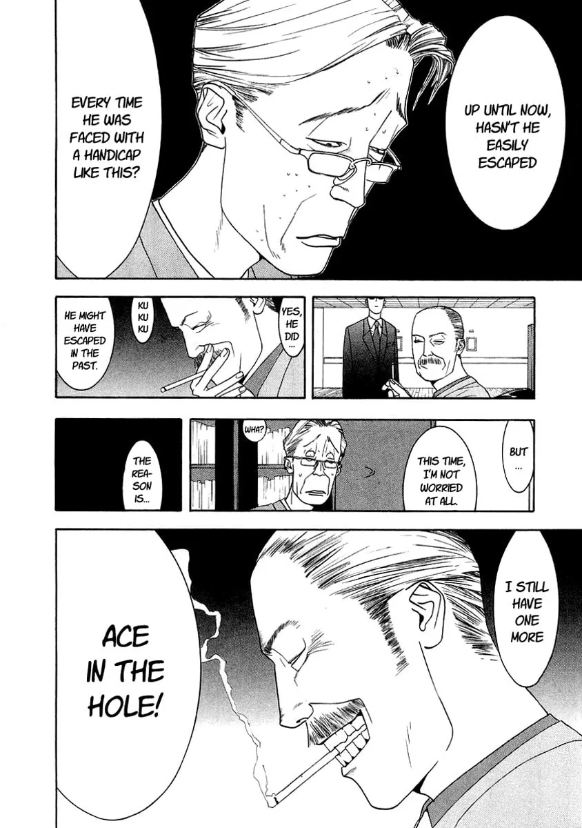 Read One Outs chapter 115 image 13 on Lezhin