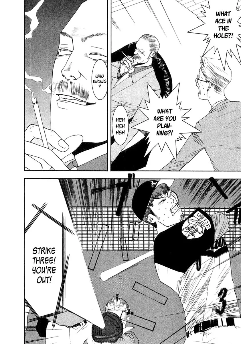 Read One Outs chapter 115 image 15 on Lezhin