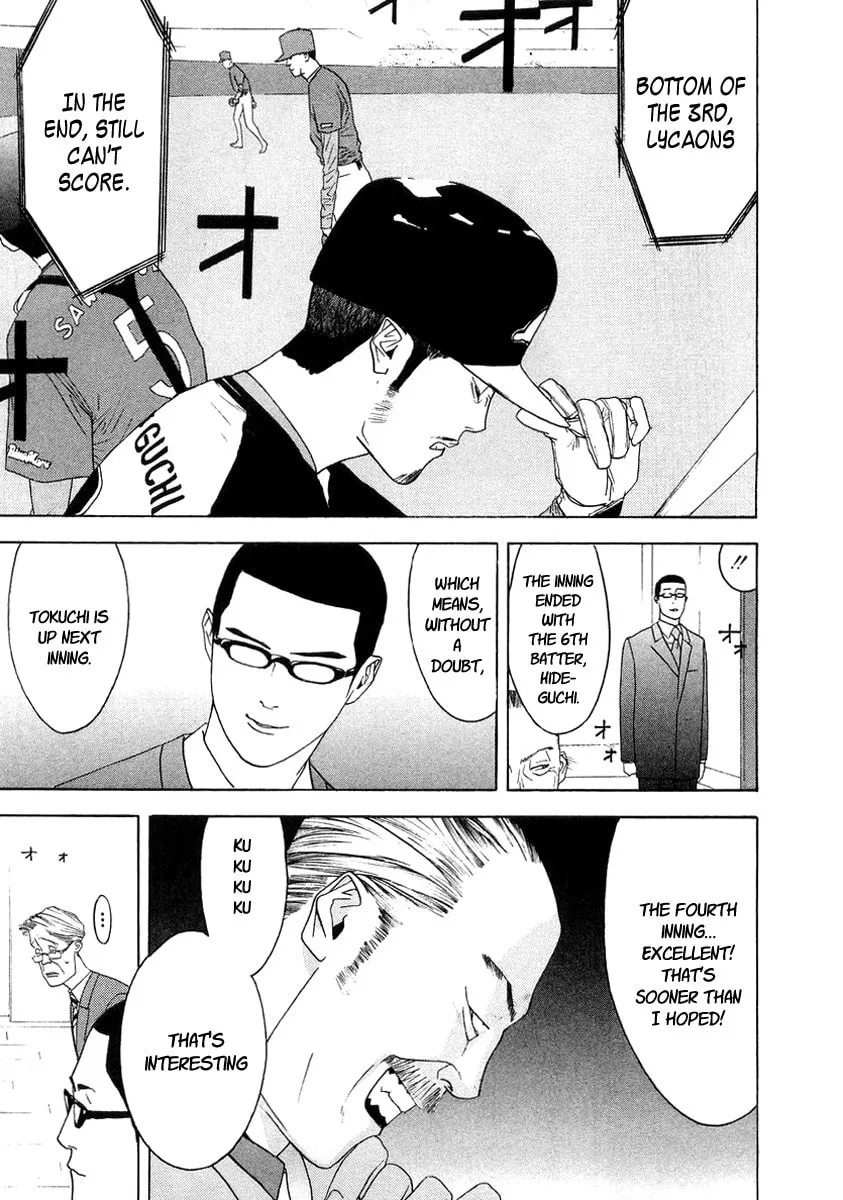 Read One Outs chapter 115 image 16 on Lezhin