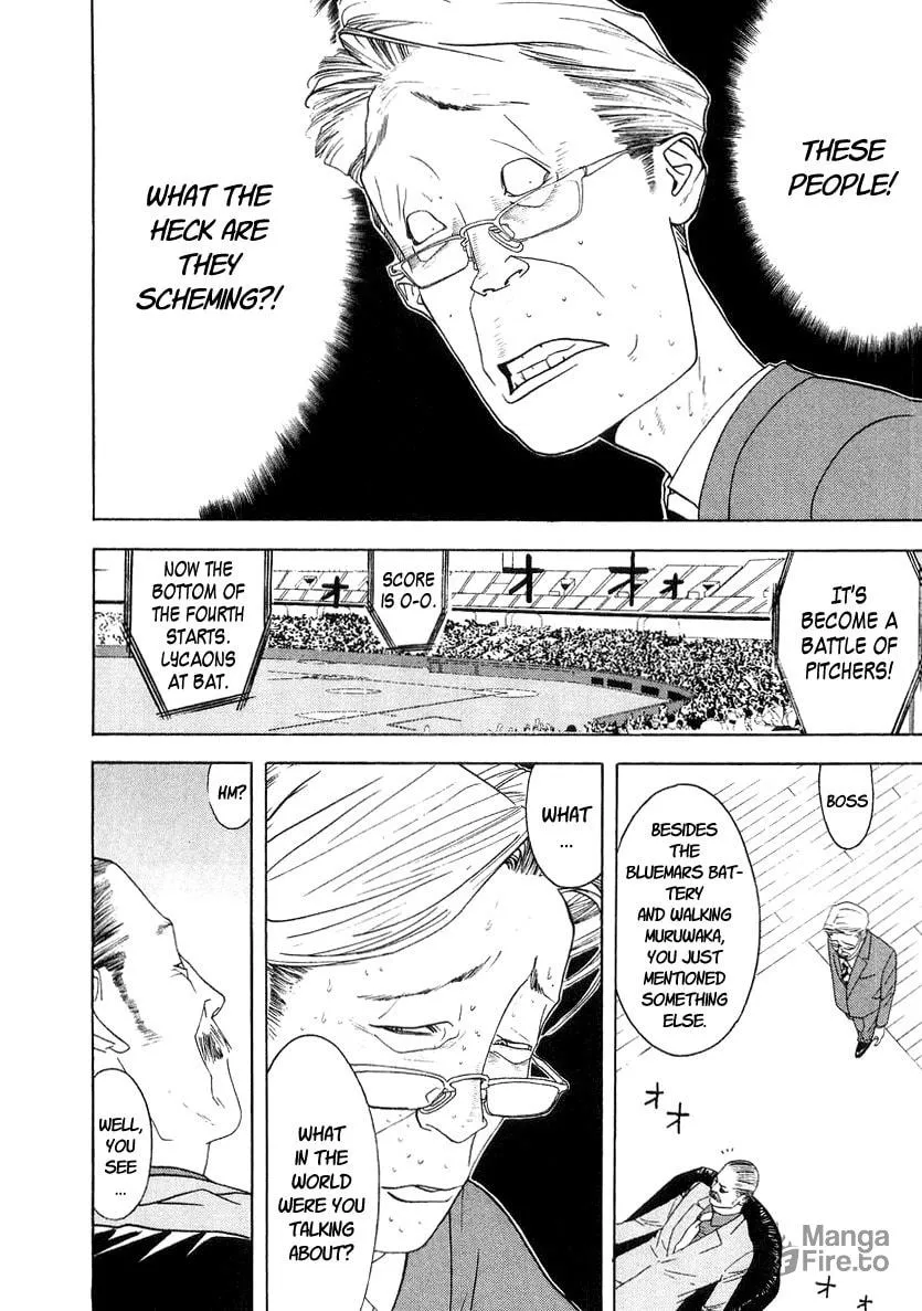 Read One Outs chapter 115 image 17 on Lezhin