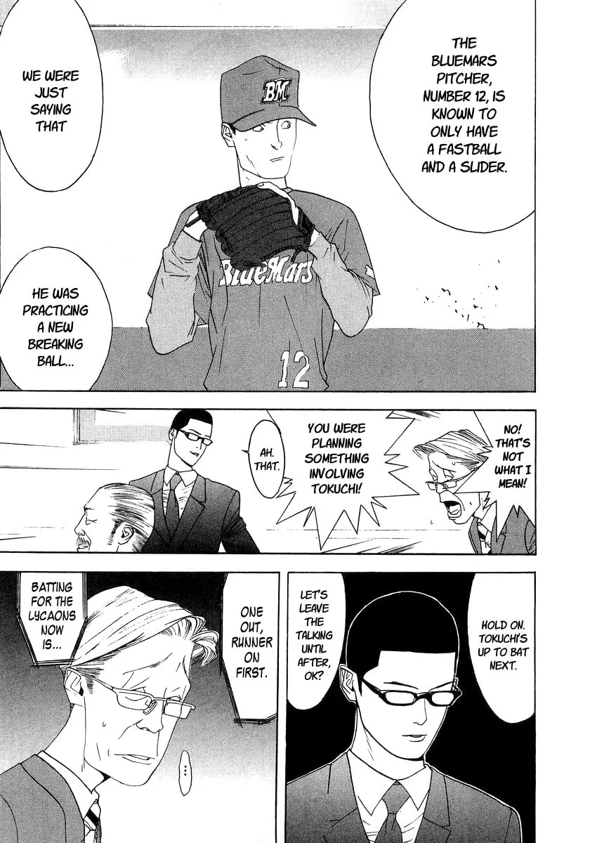 Read One Outs chapter 115 image 18 on Lezhin