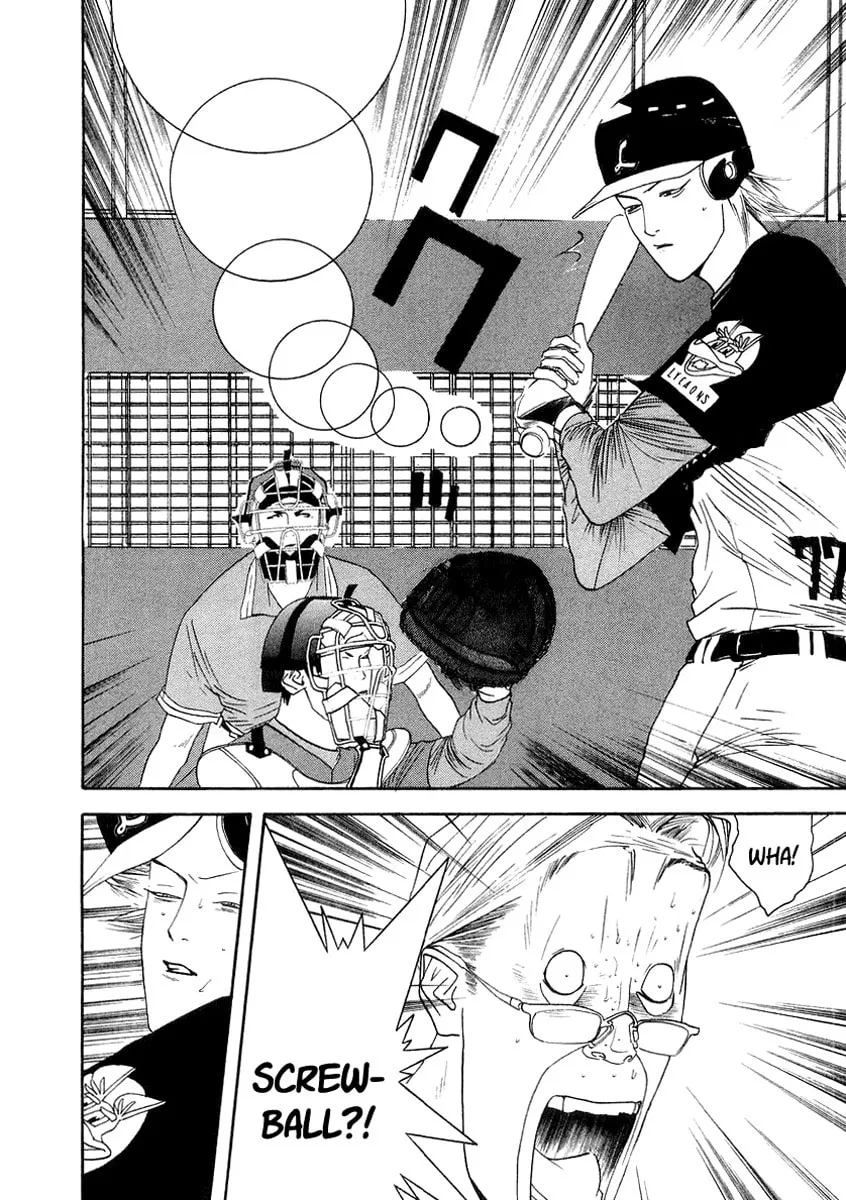 Read One Outs chapter 115 image 21 on Lezhin
