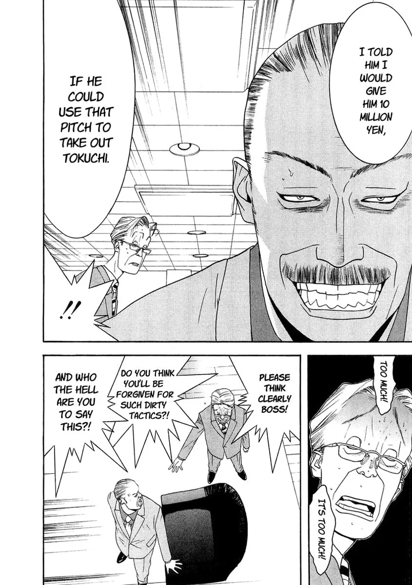 Read One Outs chapter 115 image 25 on Lezhin
