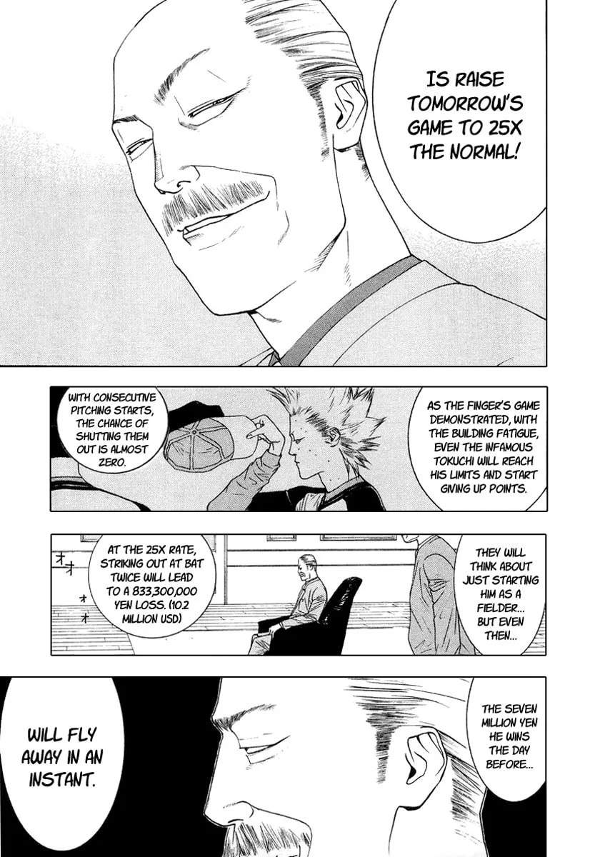 Read One Outs chapter 115 image 7 on Lezhin