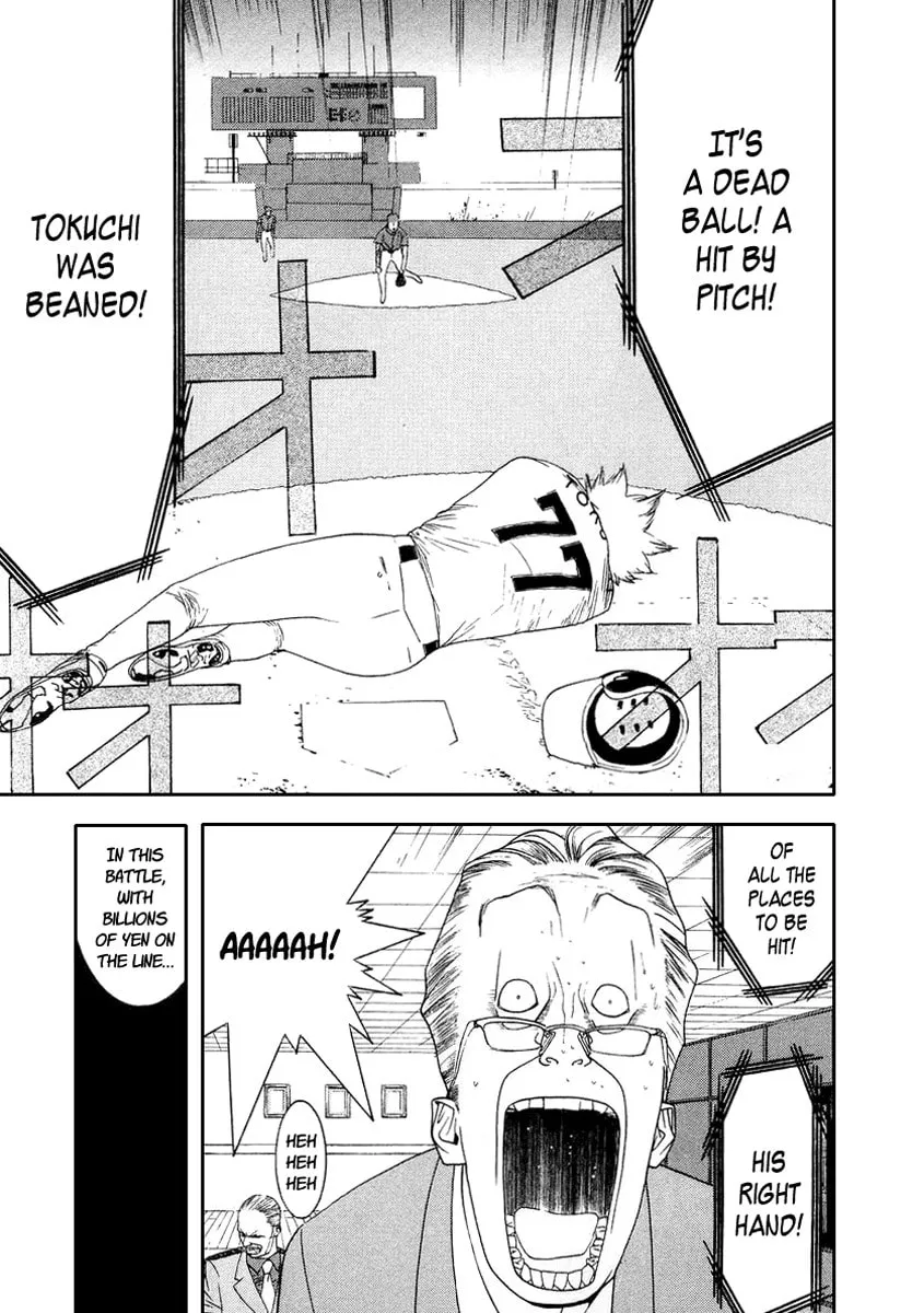 Read One Outs chapter 116 image 0 on Lezhin