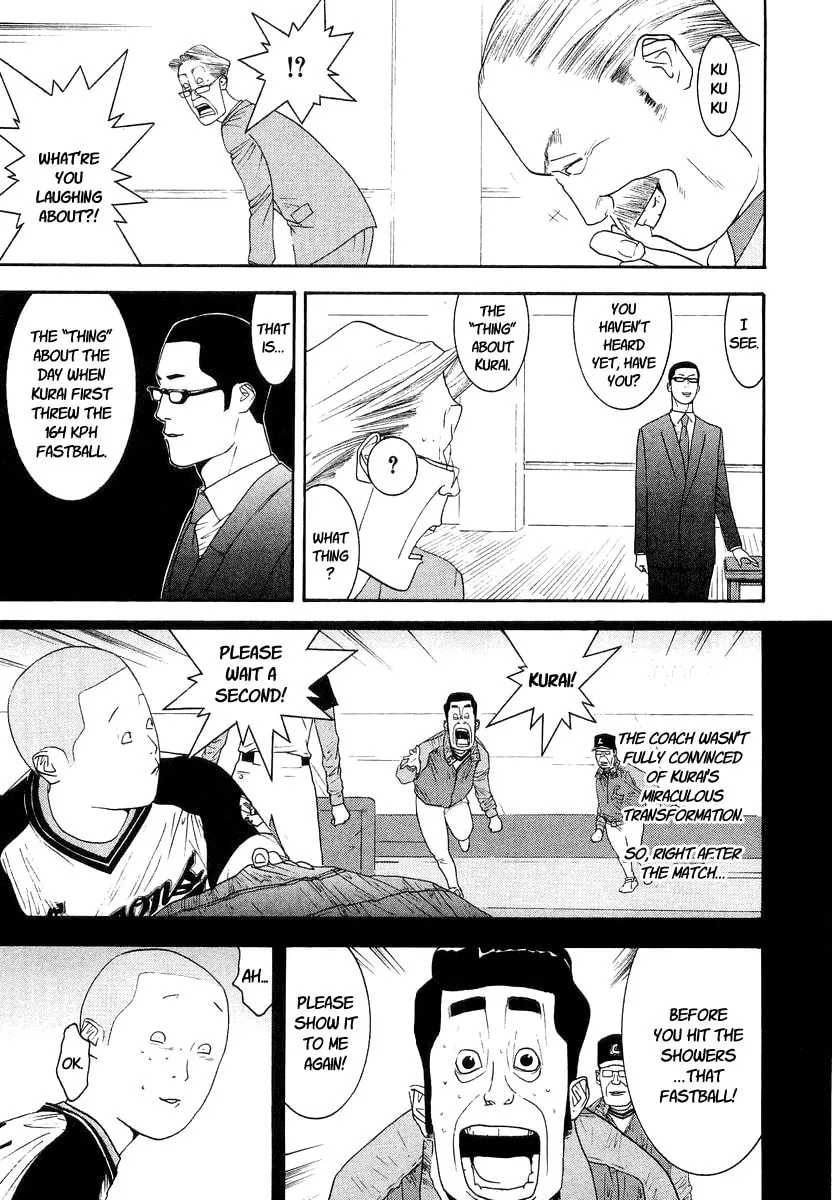 Read One Outs chapter 116 image 10 on Lezhin