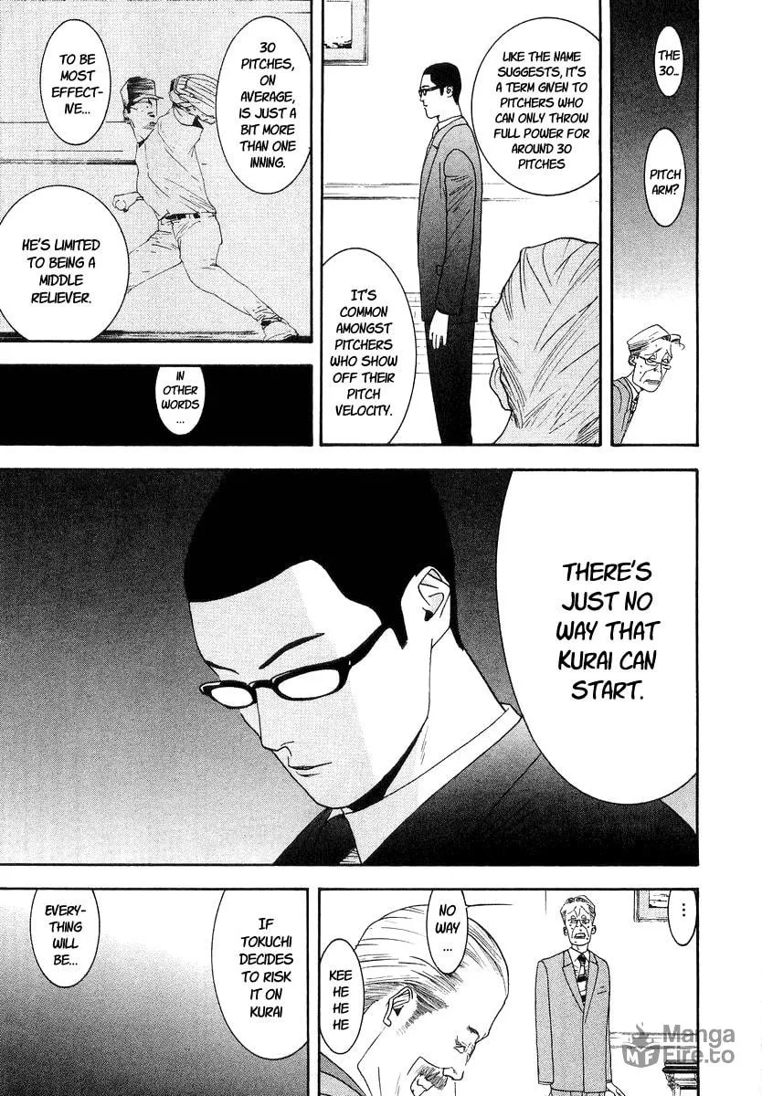 Read One Outs chapter 116 image 14 on Lezhin