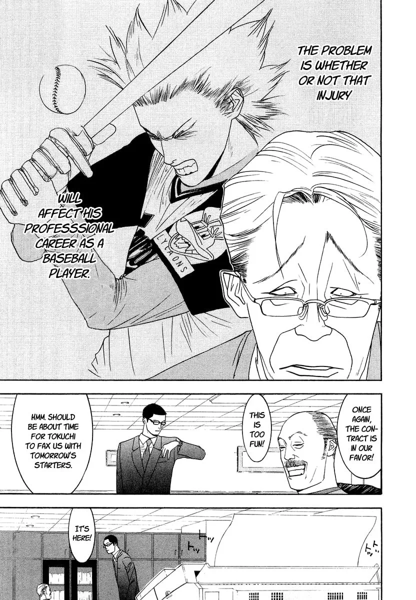 Read One Outs chapter 116 image 16 on Lezhin
