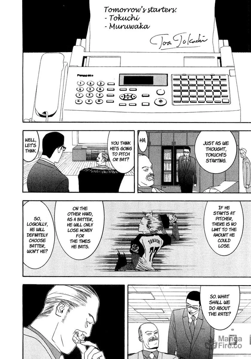 Read One Outs chapter 116 image 17 on Lezhin
