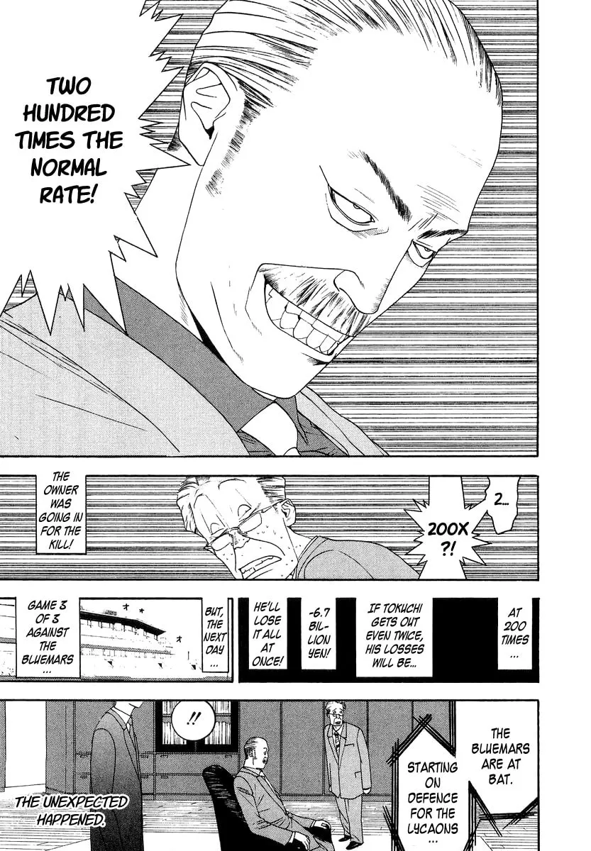 Read One Outs chapter 116 image 18 on Lezhin