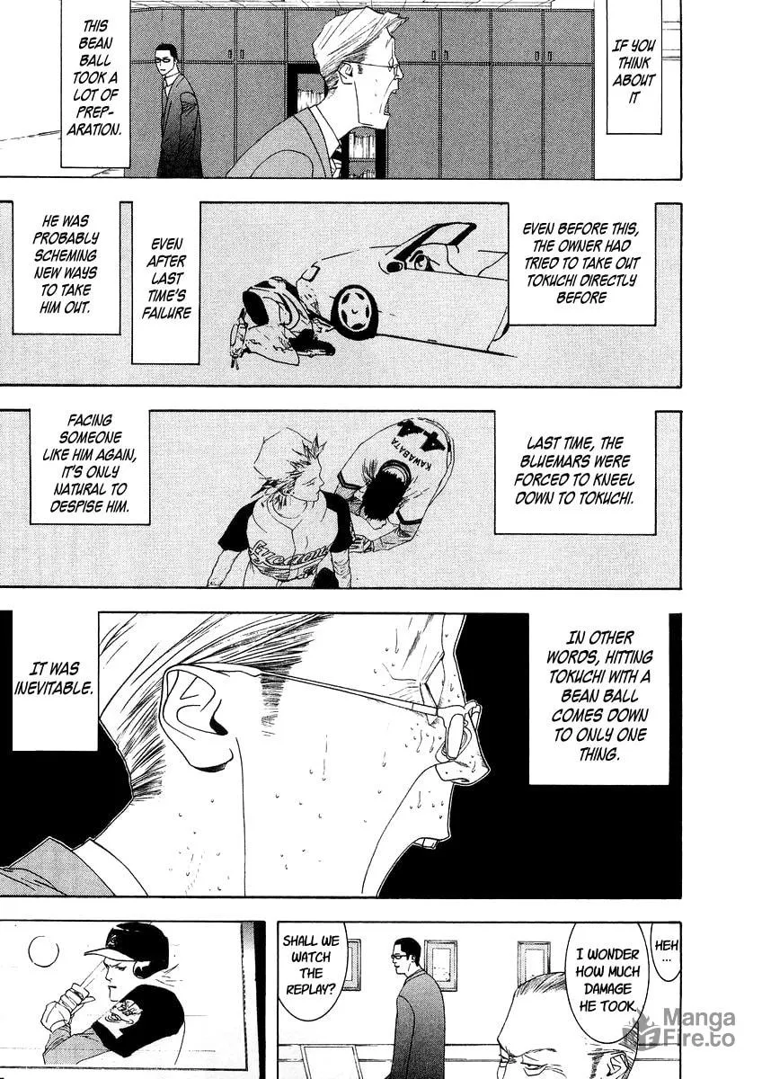 Read One Outs chapter 116 image 2 on Lezhin