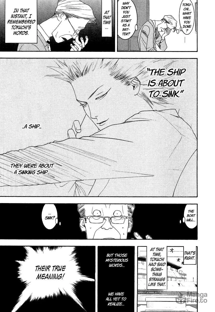 Read One Outs chapter 116 image 20 on Lezhin