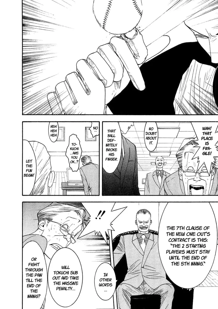 Read One Outs chapter 116 image 3 on Lezhin