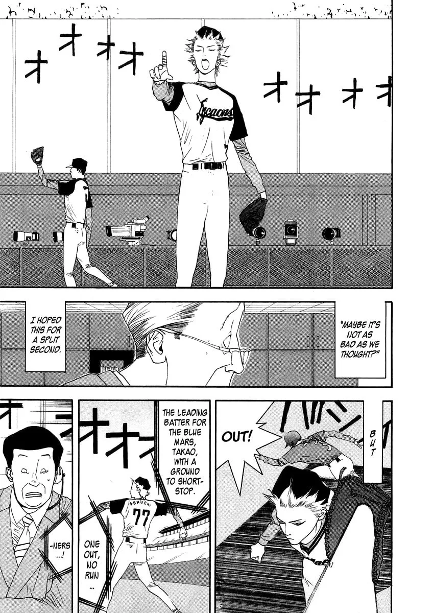 Read One Outs chapter 116 image 6 on Lezhin