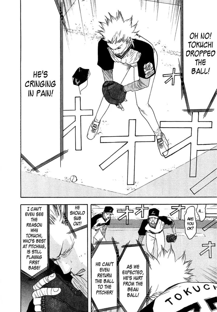 Read One Outs chapter 116 image 7 on Lezhin