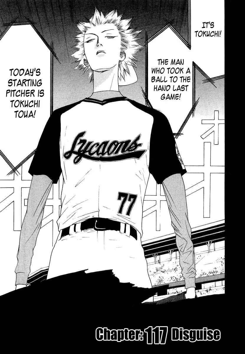 Read One Outs chapter 117 image 0 on Lezhin