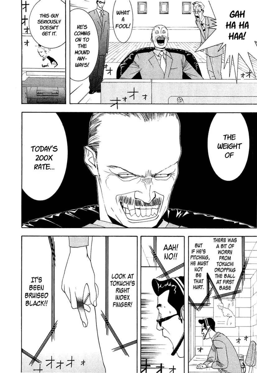 Read One Outs chapter 117 image 1 on Lezhin