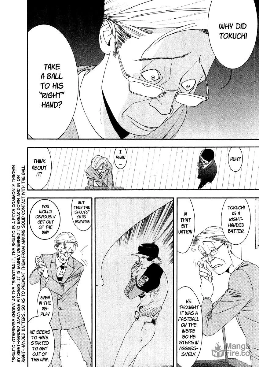 Read One Outs chapter 117 image 11 on Lezhin