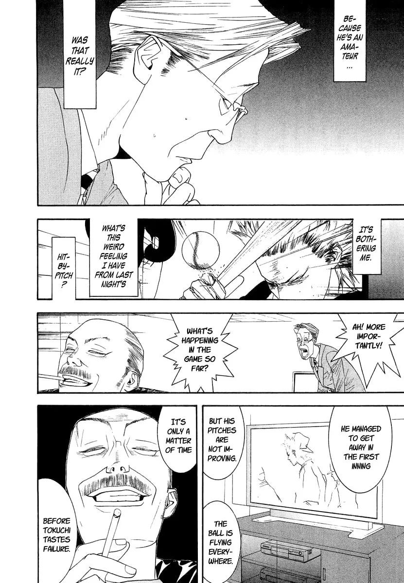 Read One Outs chapter 117 image 13 on Lezhin