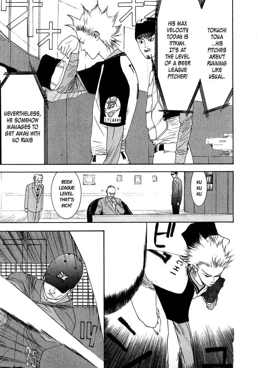 Read One Outs chapter 117 image 16 on Lezhin