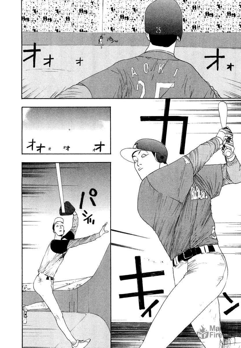 Read One Outs chapter 117 image 17 on Lezhin