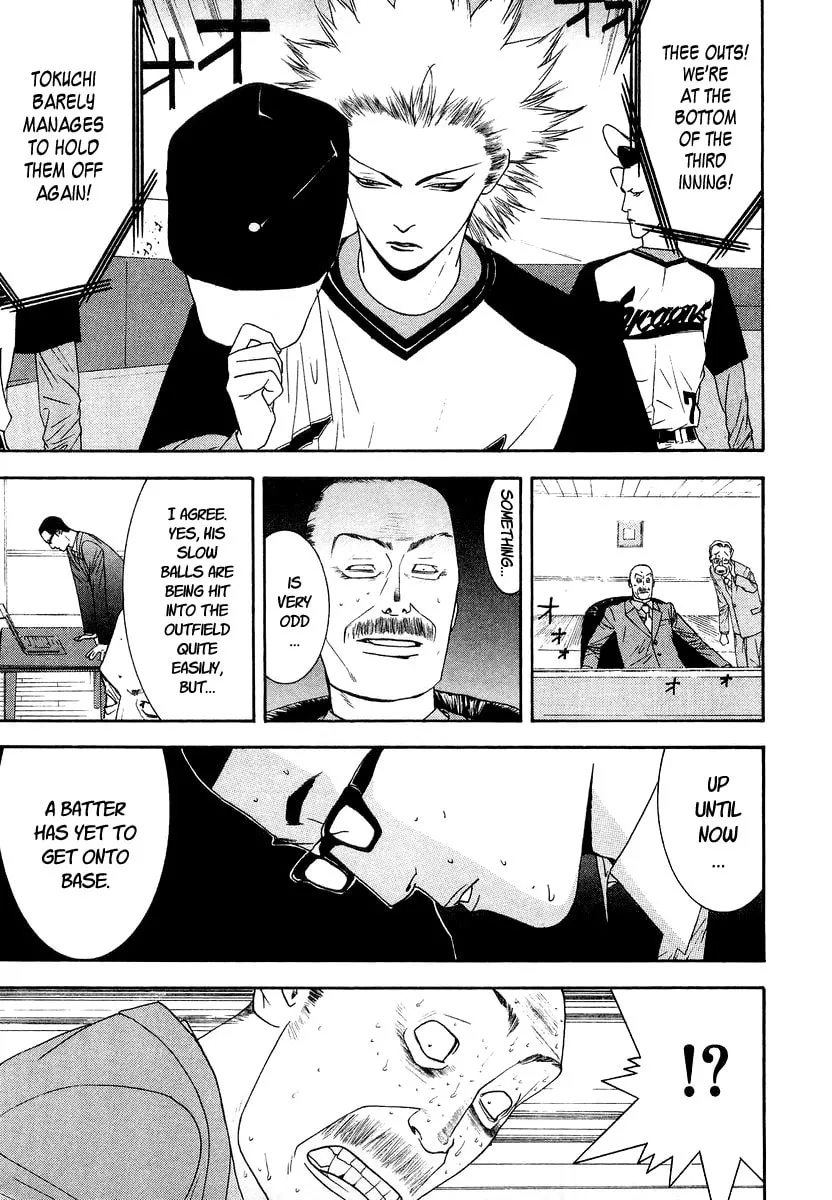 Read One Outs chapter 117 image 18 on Lezhin