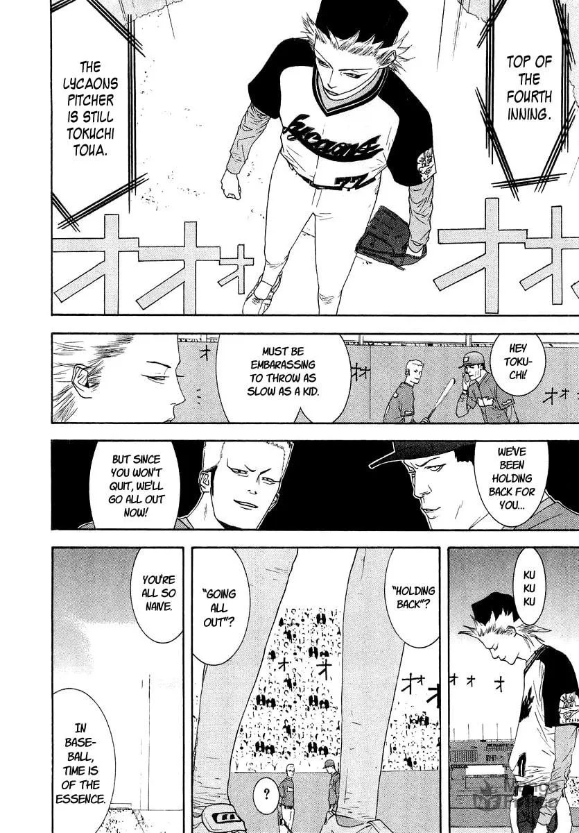 Read One Outs chapter 117 image 19 on Lezhin