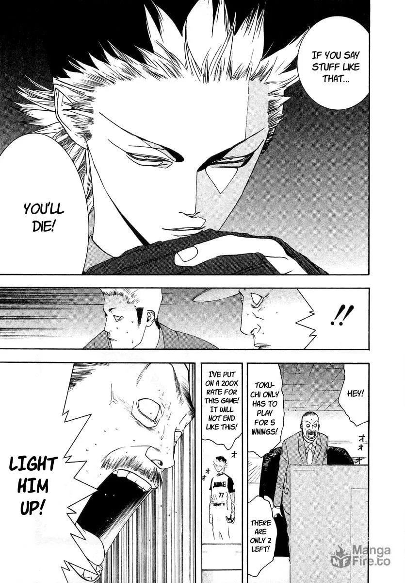 Read One Outs chapter 117 image 20 on Lezhin
