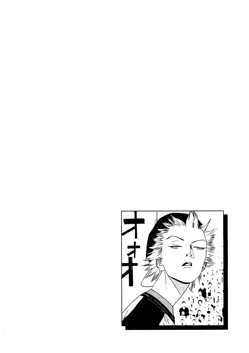 Read One Outs chapter 117 image 21 on Lezhin