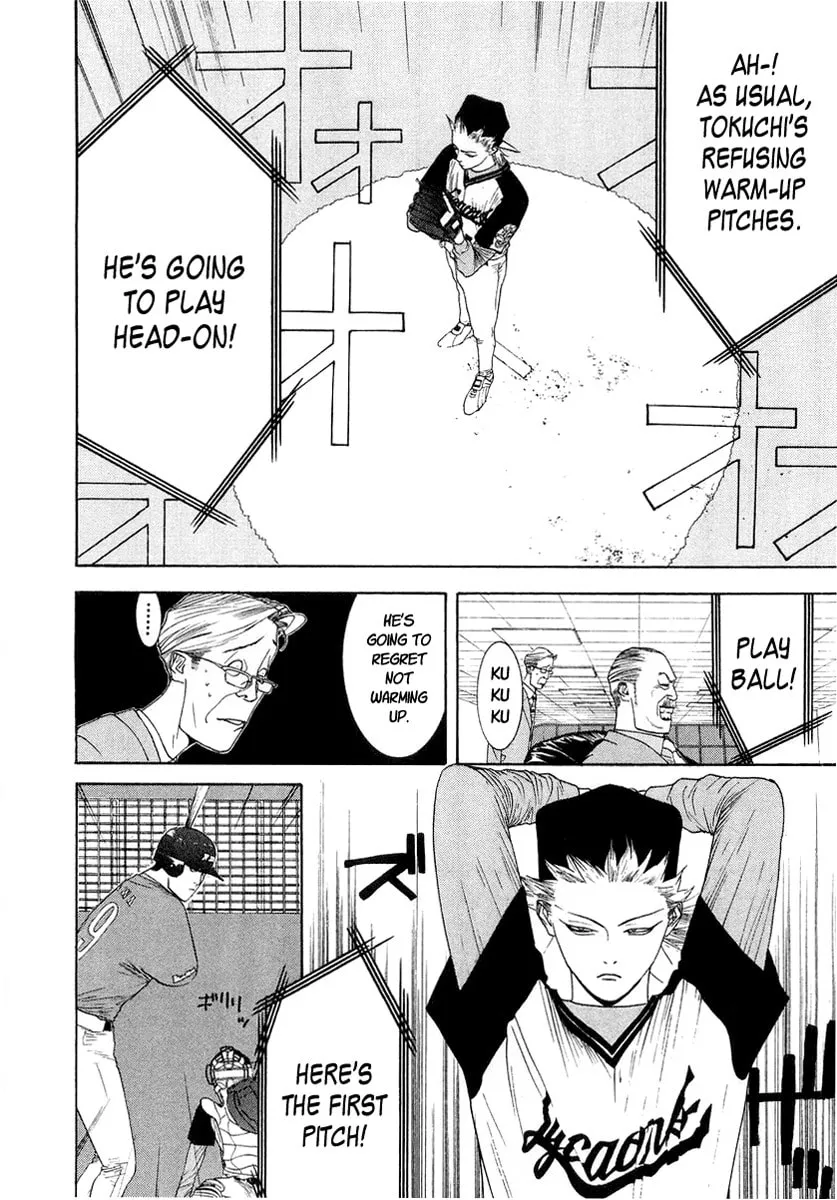 Read One Outs chapter 117 image 3 on Lezhin