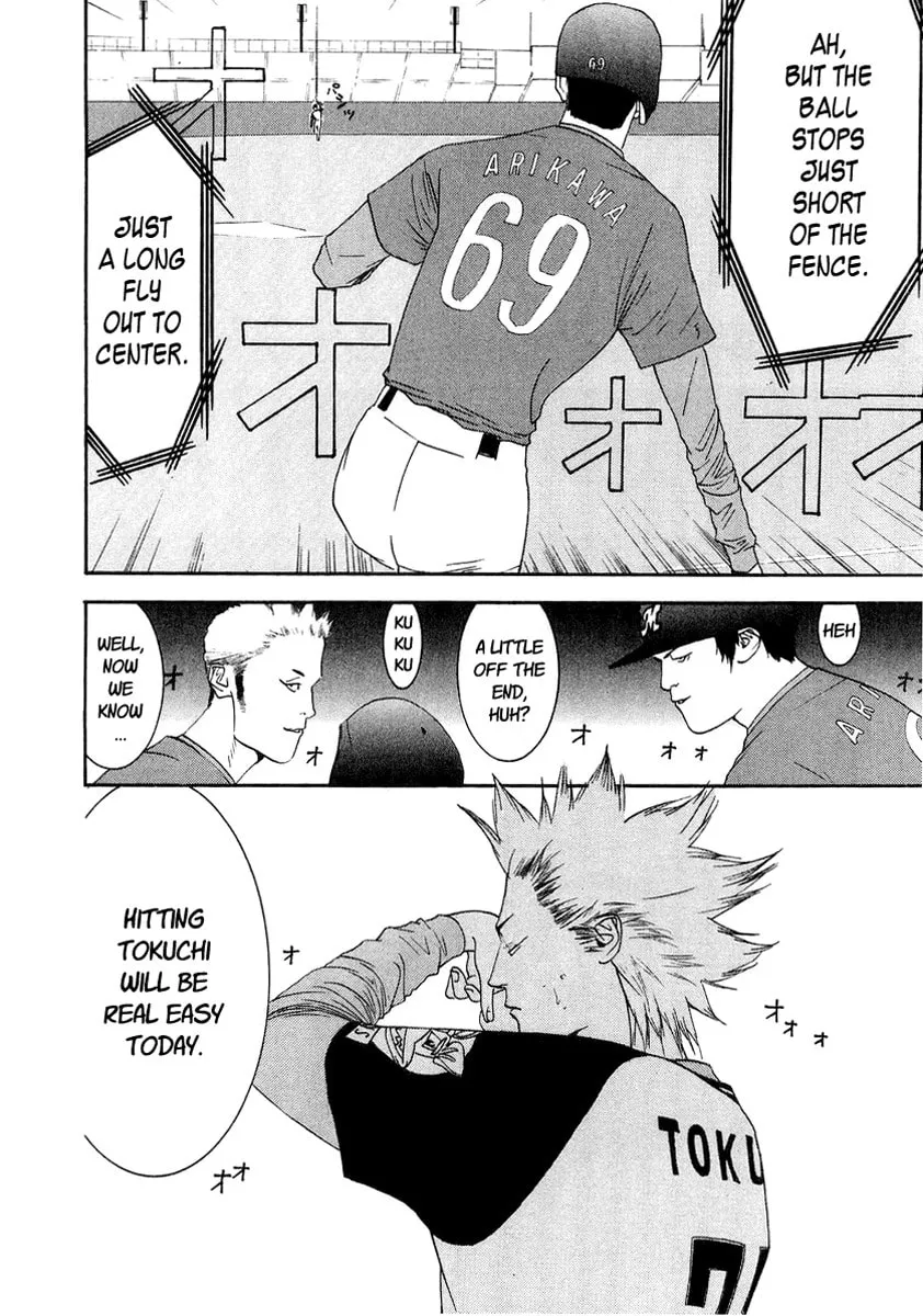 Read One Outs chapter 117 image 7 on Lezhin