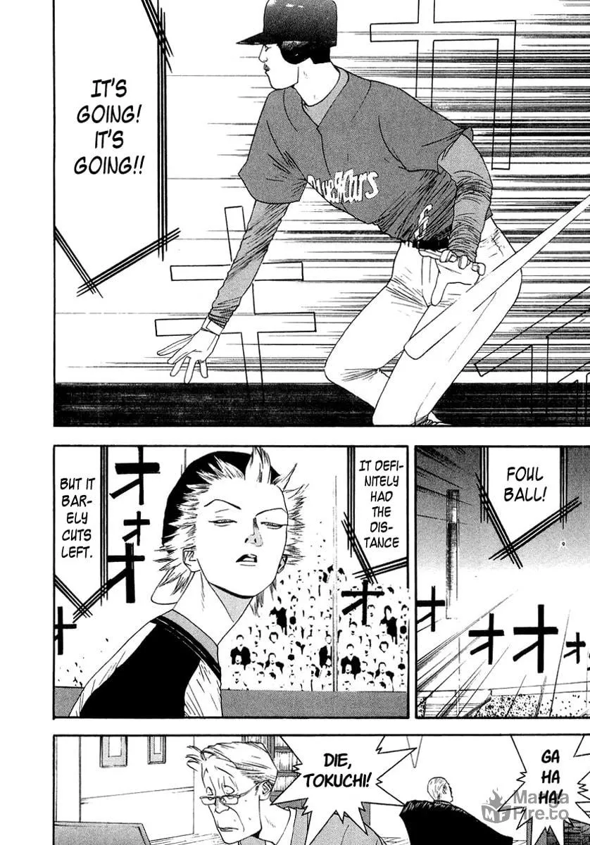 Read One Outs chapter 117 image 9 on Lezhin