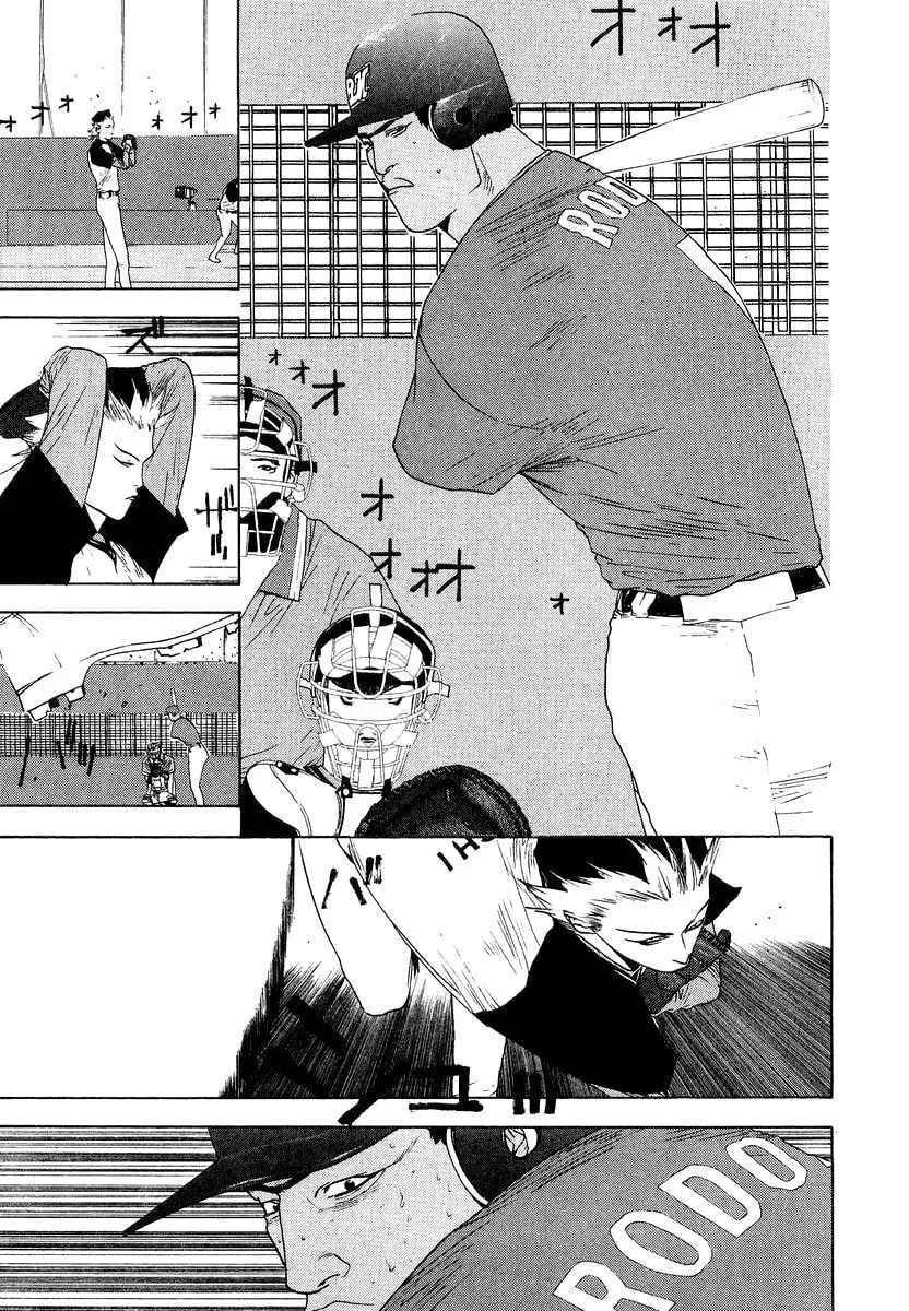 Read One Outs chapter 118 image 10 on Lezhin