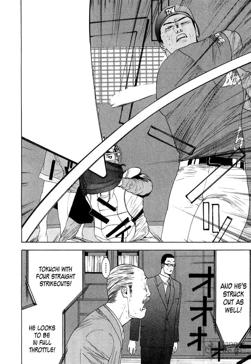 Read One Outs chapter 118 image 11 on Lezhin