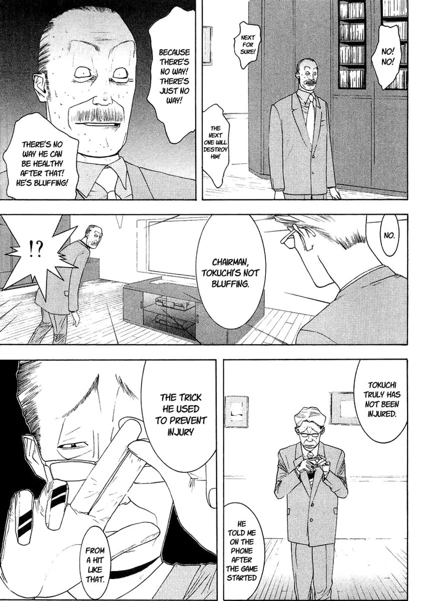 Read One Outs chapter 118 image 12 on Lezhin