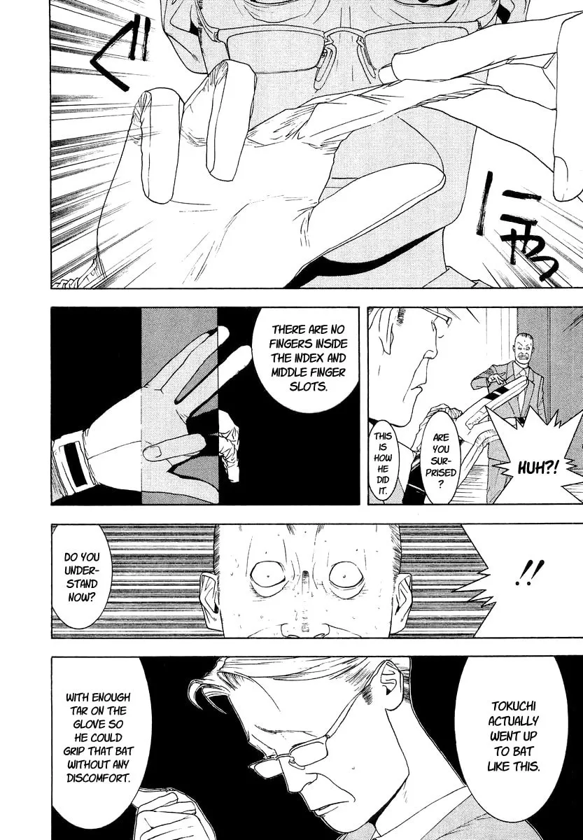 Read One Outs chapter 118 image 13 on Lezhin