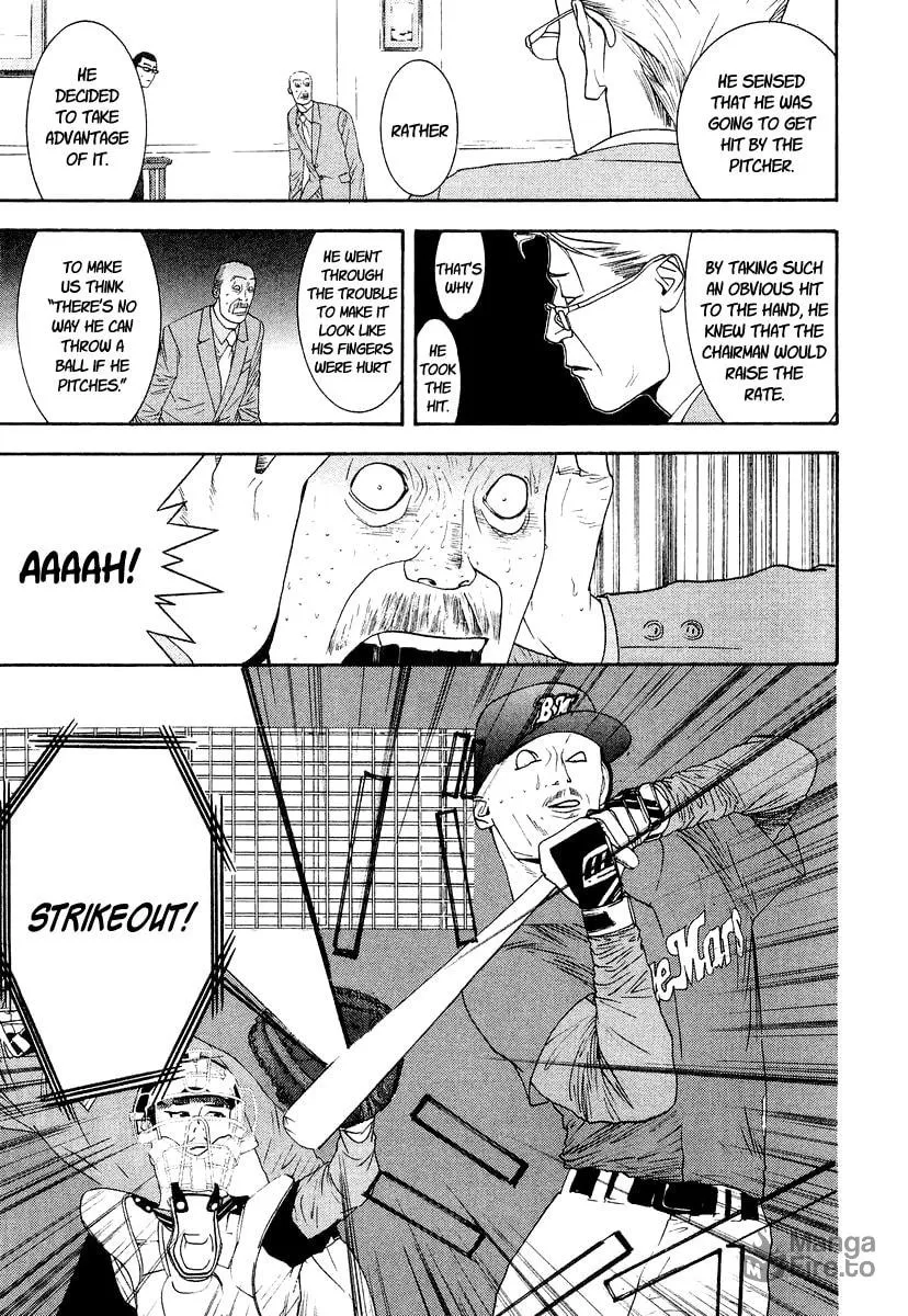 Read One Outs chapter 118 image 14 on Lezhin