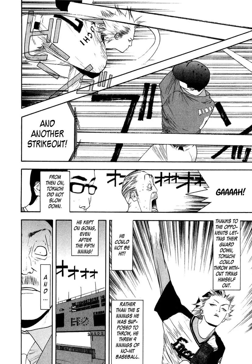 Read One Outs chapter 118 image 15 on Lezhin
