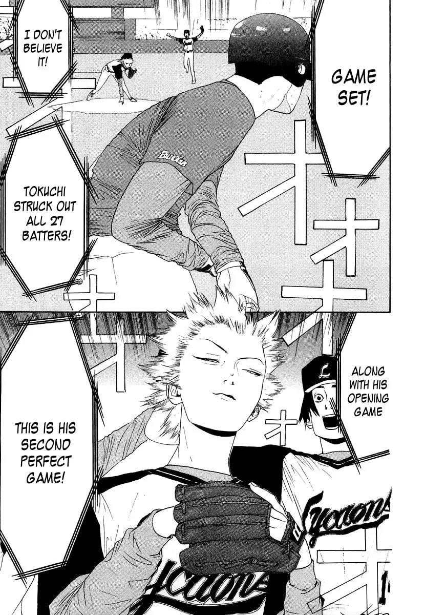 Read One Outs chapter 118 image 16 on Lezhin