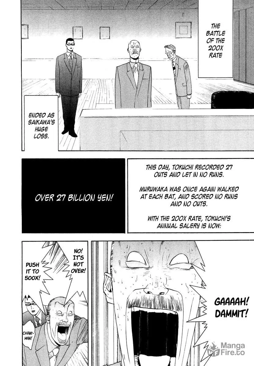 Read One Outs chapter 118 image 17 on Lezhin