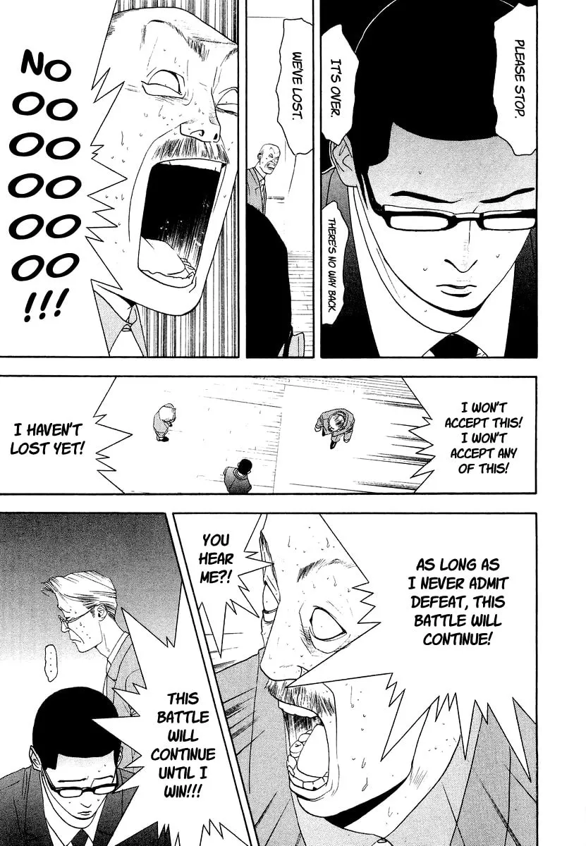 Read One Outs chapter 118 image 18 on Lezhin