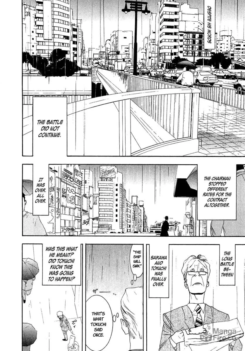 Read One Outs chapter 118 image 19 on Lezhin