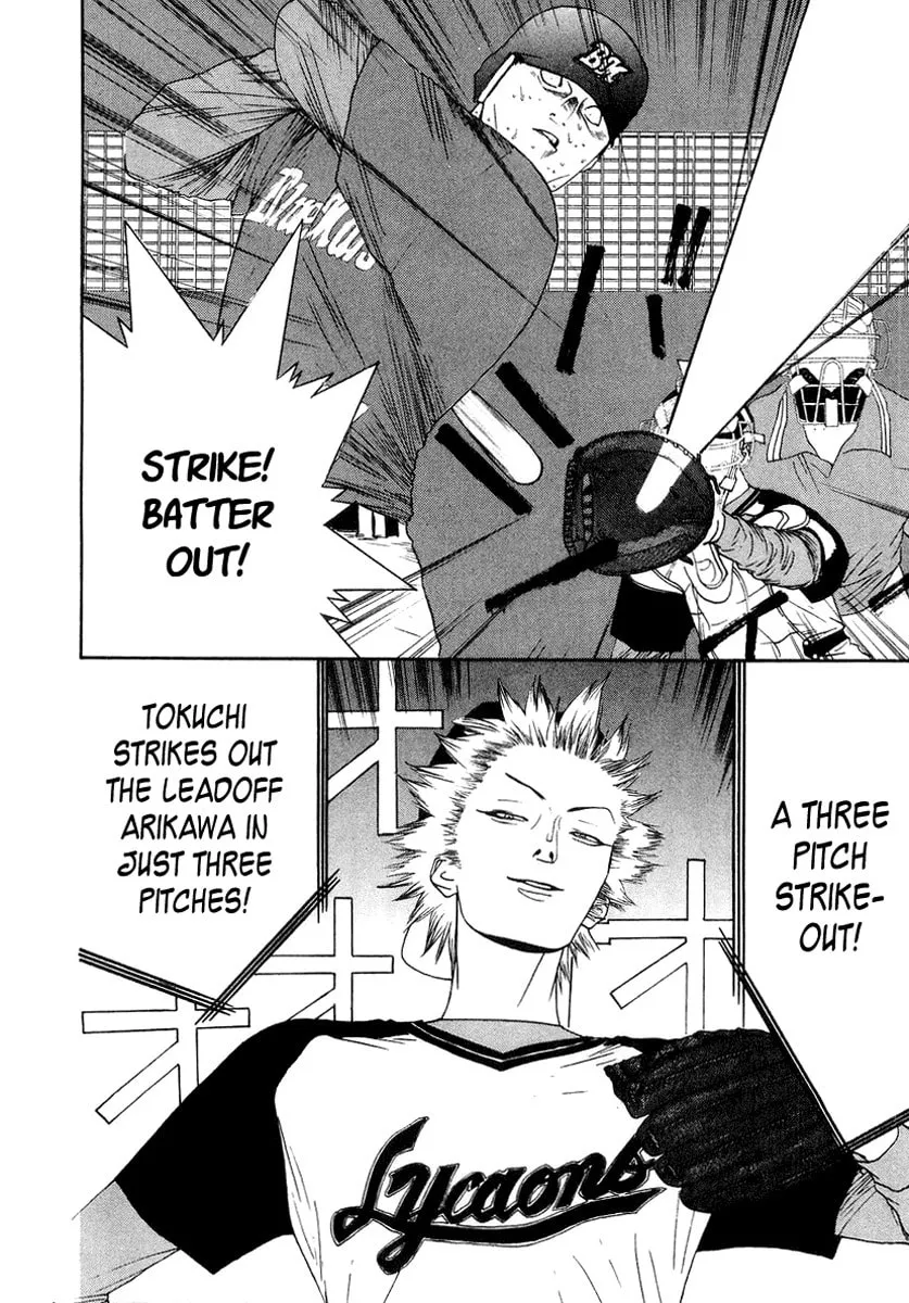 Read One Outs chapter 118 image 3 on Lezhin