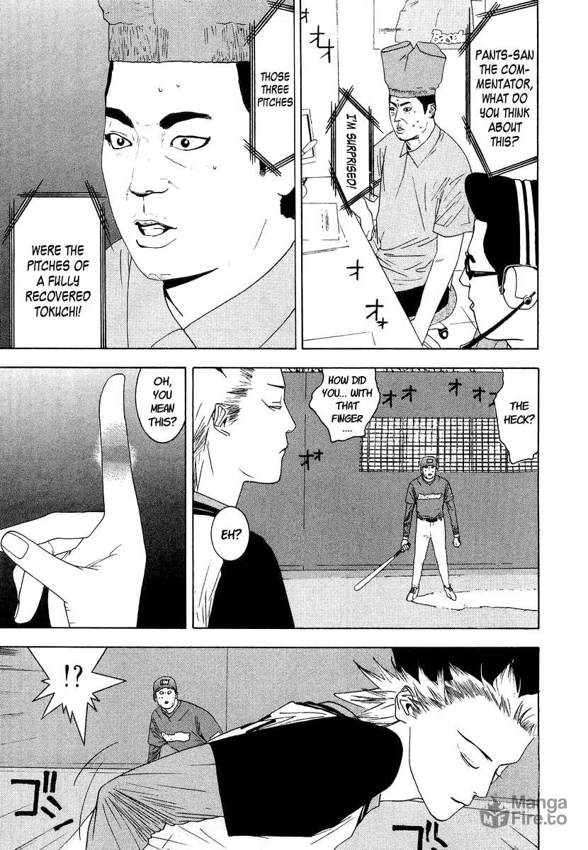 Read One Outs chapter 118 image 4 on Lezhin