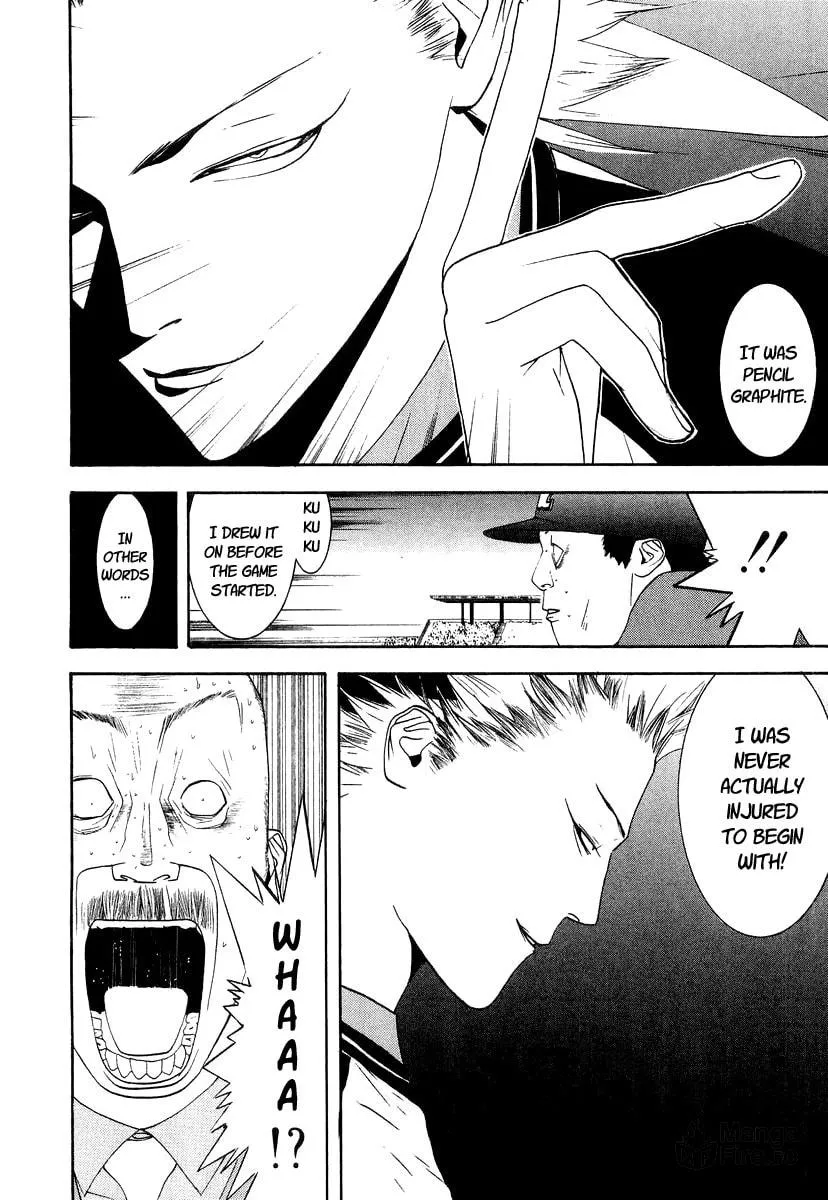 Read One Outs chapter 118 image 5 on Lezhin