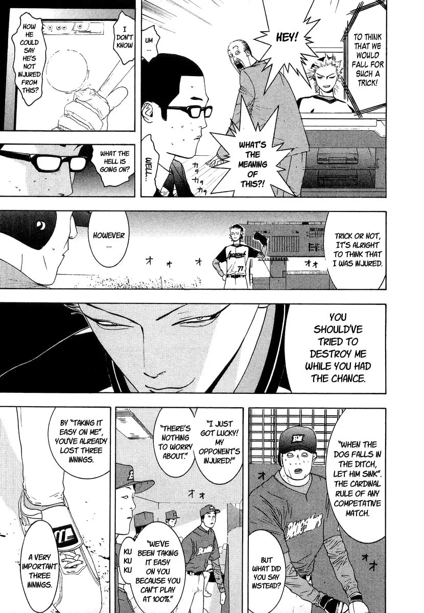 Read One Outs chapter 118 image 6 on Lezhin