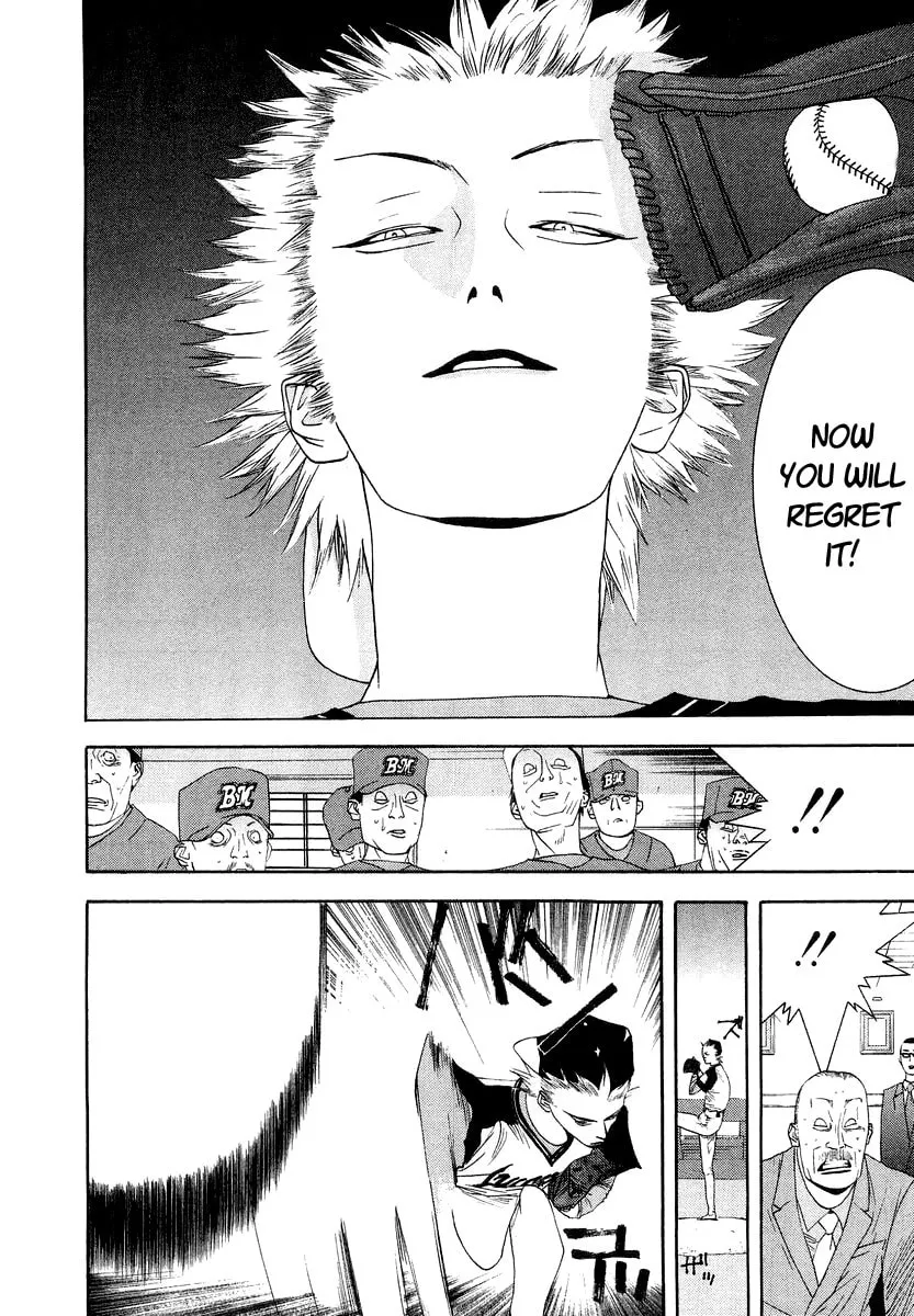 Read One Outs chapter 118 image 7 on Lezhin