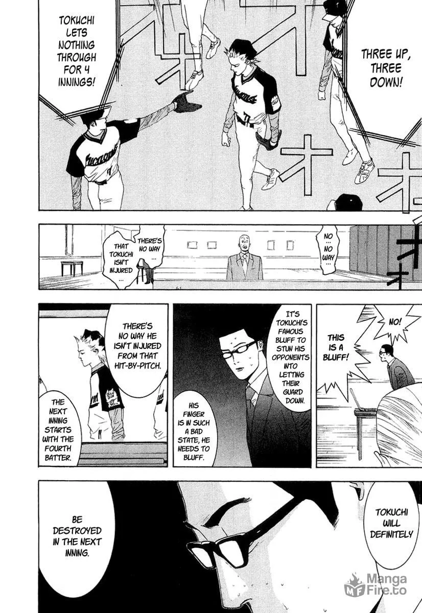 Read One Outs chapter 118 image 9 on Lezhin