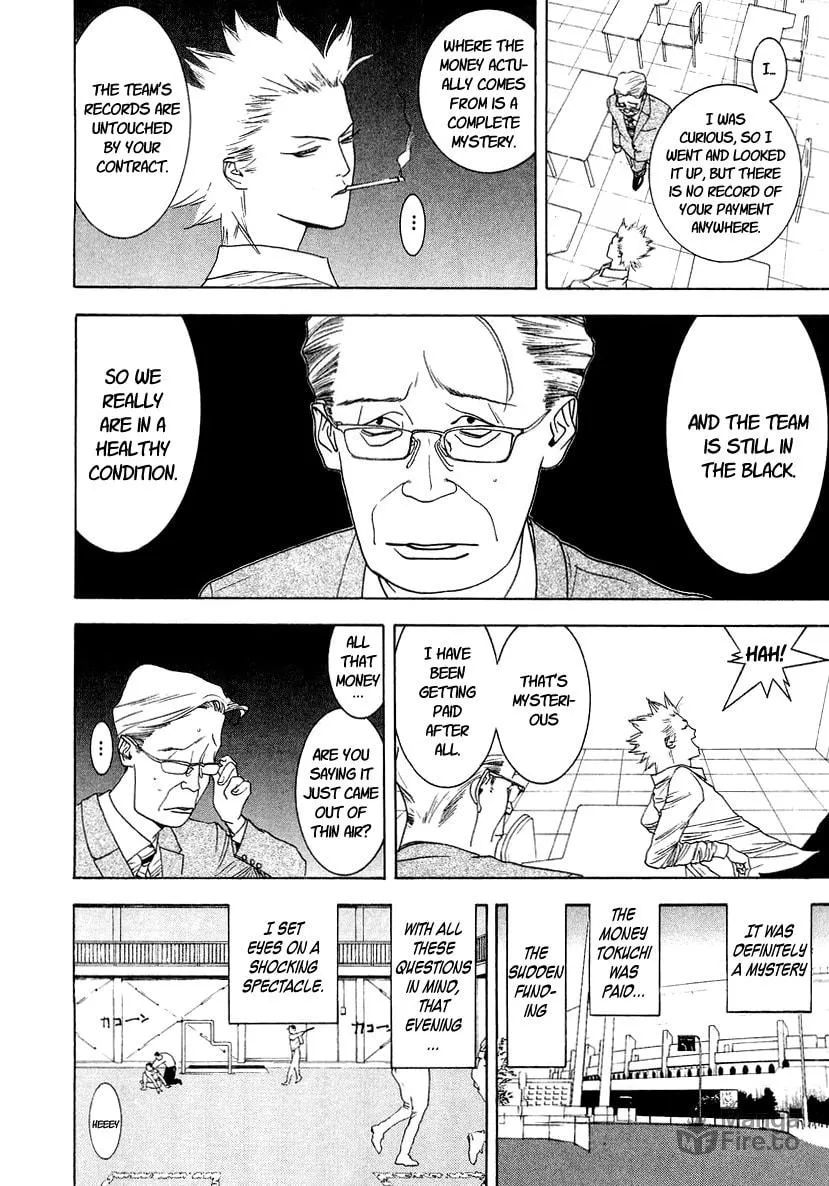 Read One Outs chapter 119 image 11 on Lezhin