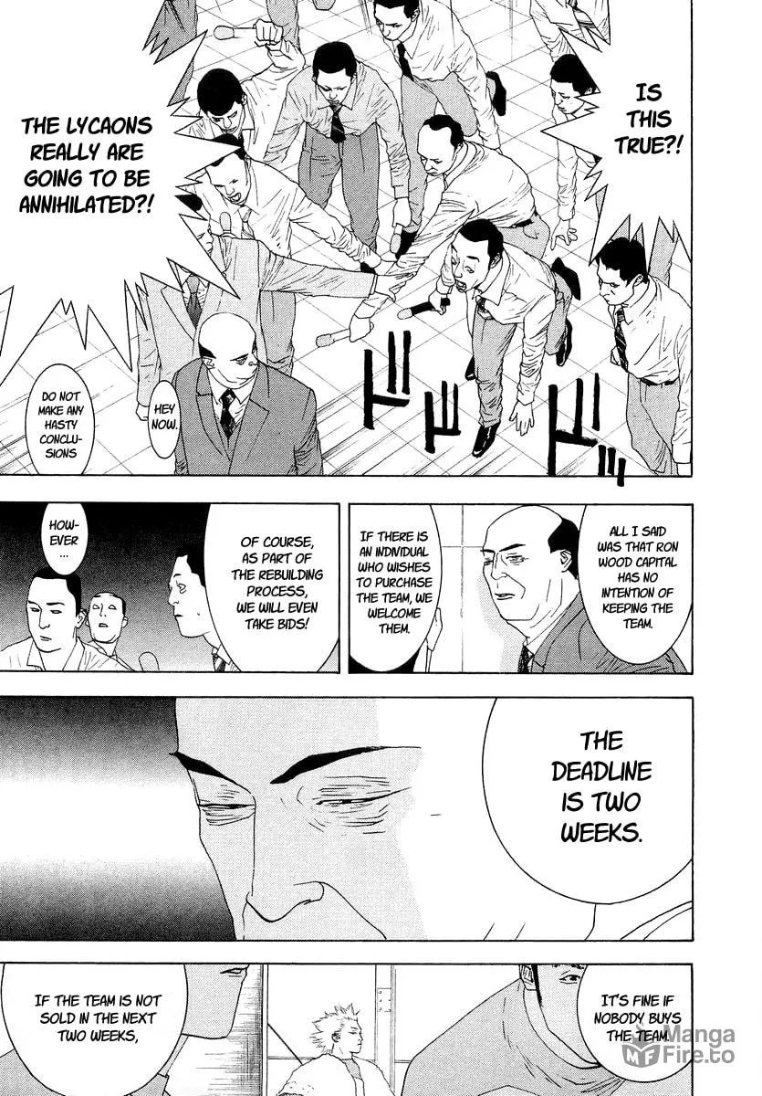 Read One Outs chapter 119 image 14 on Lezhin